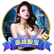 博主：张玉宁未随国安赴成都，斯帕吉奇正常跟队能否出战需评估