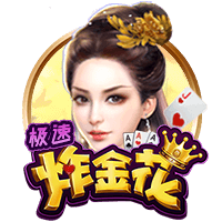 研究下轮对手，博主：国安主帅塞蒂恩现场观看海牛vs蓉城